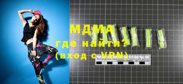 дистиллят марихуана Вязники