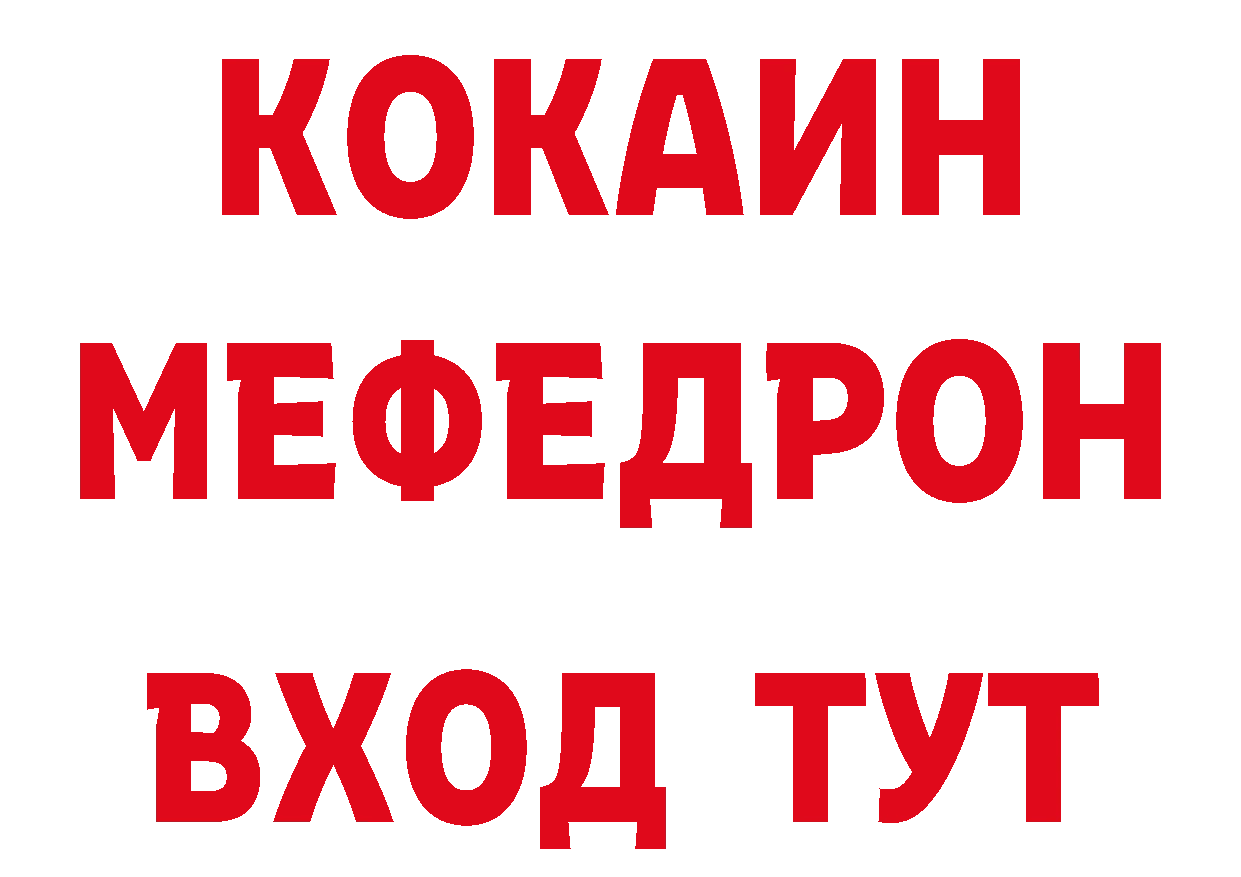 ТГК гашишное масло как зайти даркнет МЕГА Лесосибирск